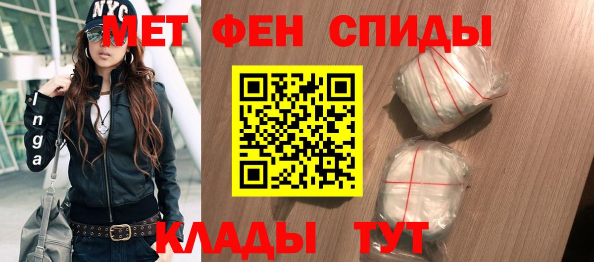 АМФЕТАМИН 98%  АМФ  Рязань  Вход с VPN 