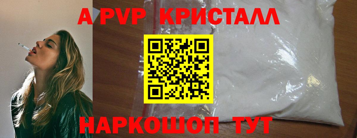 Рязань  А ПВП мука  Вход с VPN  Alfa_PVP СК КРИС 