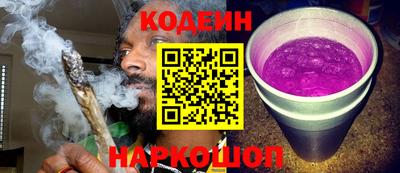 таблы Шахты