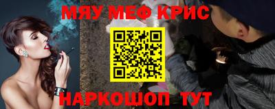 таблы Шахты
