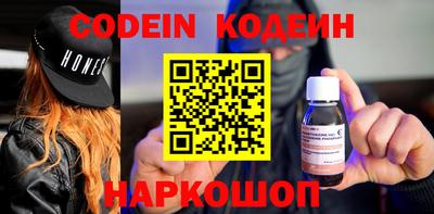 гидропоника Шелехов