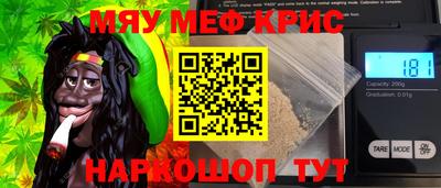 таблы Шахты