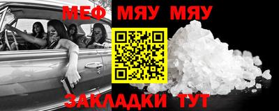 таблы Шахты