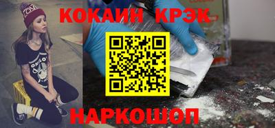гидропоника Шелехов