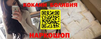 таблы Шахты