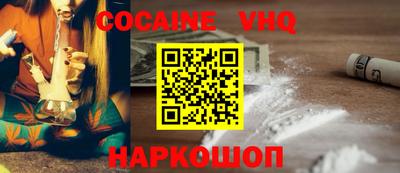 гидропоника Шелехов