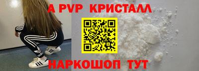 гидропоника Шебекино