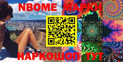 гидропоника Шелехов