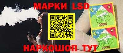 таблы Шахты