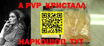 гидропоника Шелехов