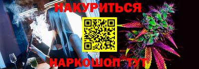 гидропоника Шебекино