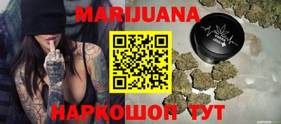 гидропоника Шелехов