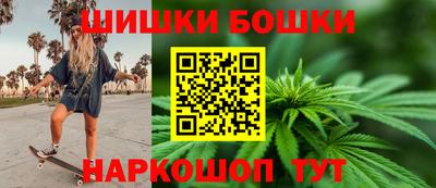 таблы Шахты