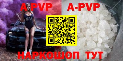 таблы Шахты