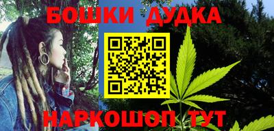 таблы Шахты