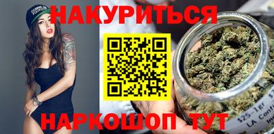 гидропоника Шелехов