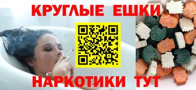 таблы Шахты