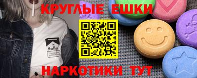 гидропоника Шелехов