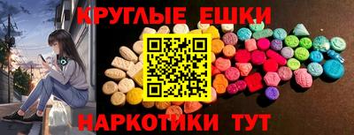 таблы Шахты