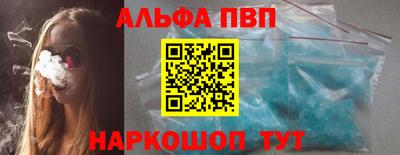 гидропоника Шелехов