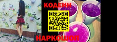 таблы Шахты