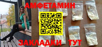 гидропоника Шелехов