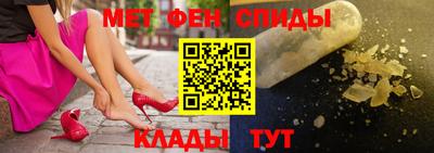 таблы Шахты