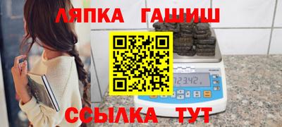 таблы Шахты