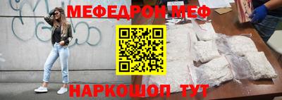таблы Шахты