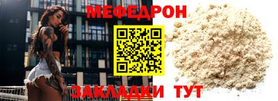 таблы Шахты