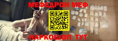 таблы Шахты