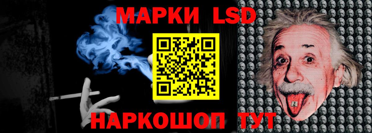 Рязань  ЛСД экстази  LSD-25 экстази кислота  hydra ссылка  ЛСД экстази ecstasy  Вход с VPN 