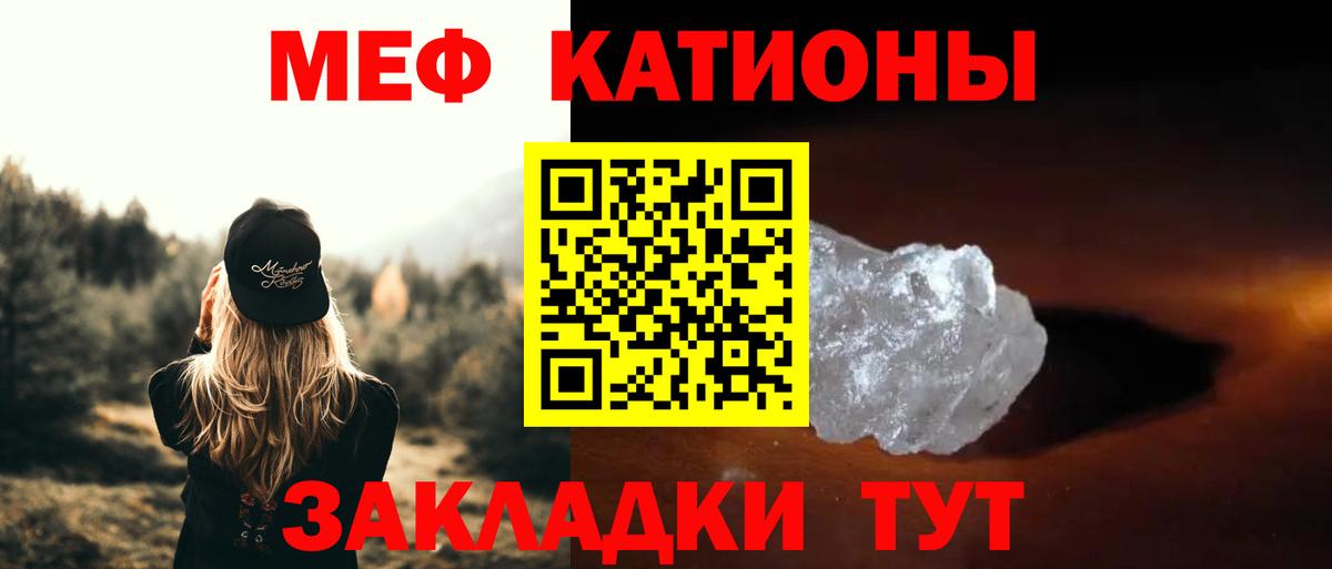 Меф VHQ  МЯУ-МЯУ mephedrone  Вход с VPN  Рязань 