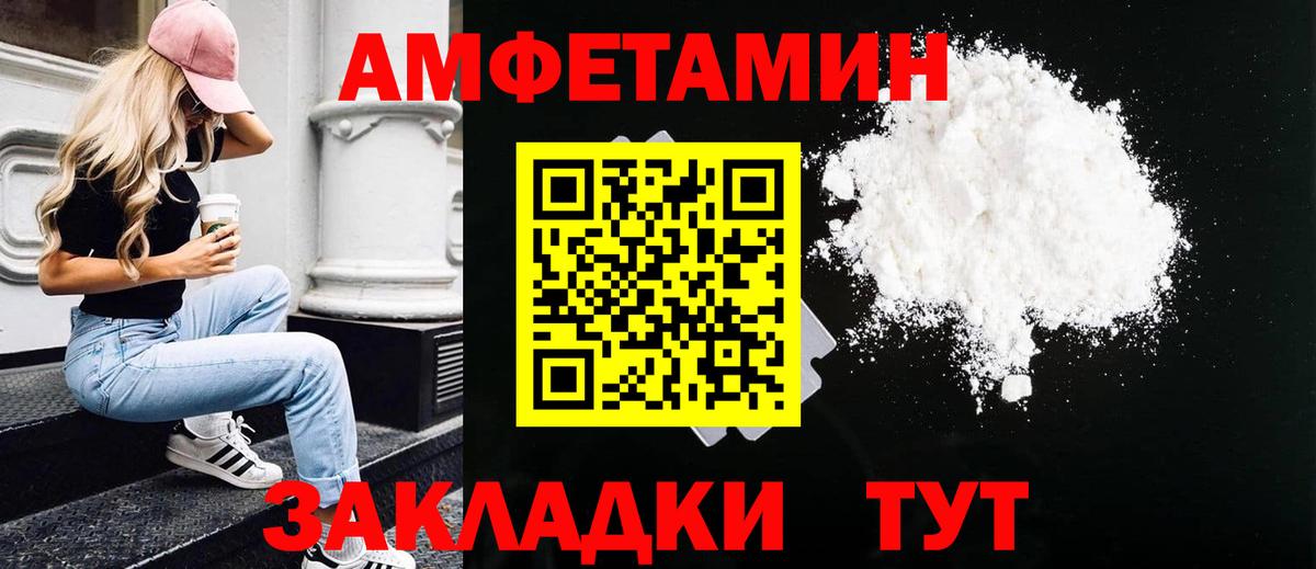 Метамфетамин витя  Вход с VPN  Рязань  Метамфетамин витя 