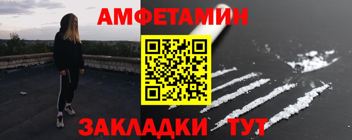 Метамфетамин винт Рязань