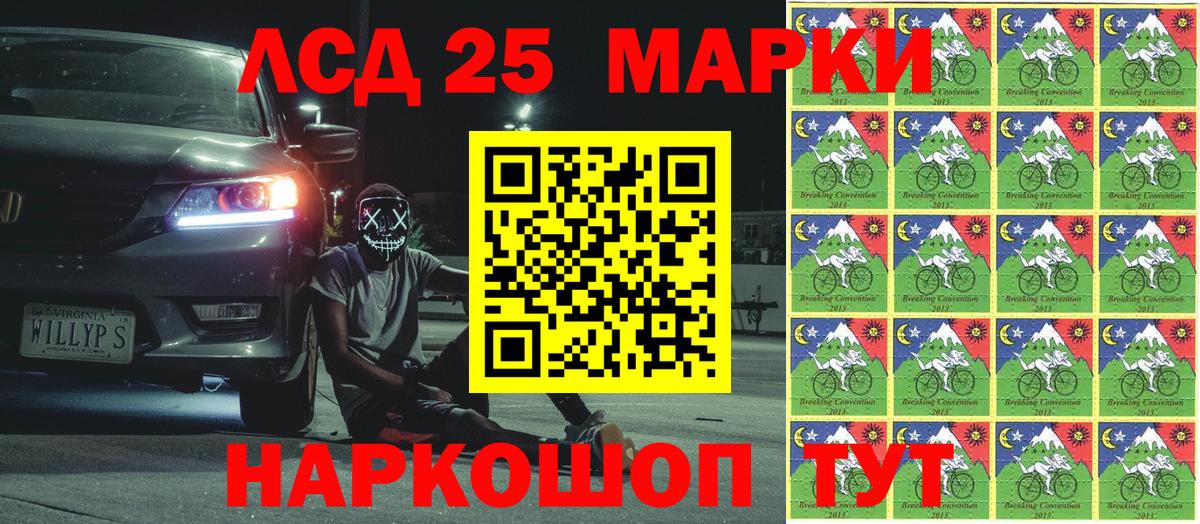Марки NBOMe 1,8мг Рязань