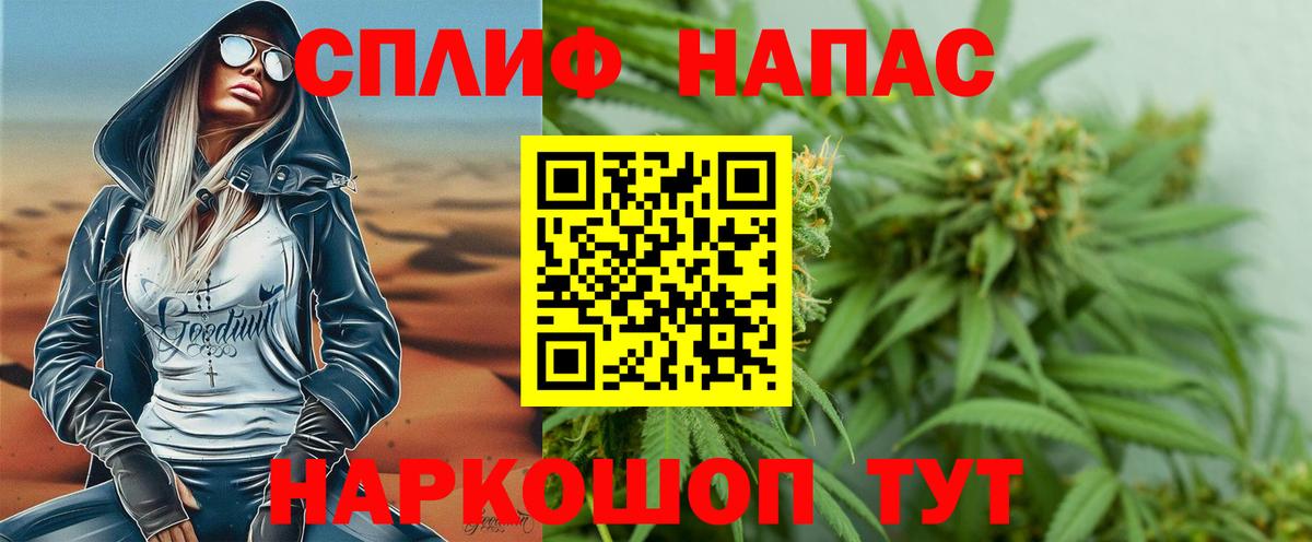 Рязань  Шишки марихуана план  Марихуана конопля  Марихуана индика  Вход с VPN 