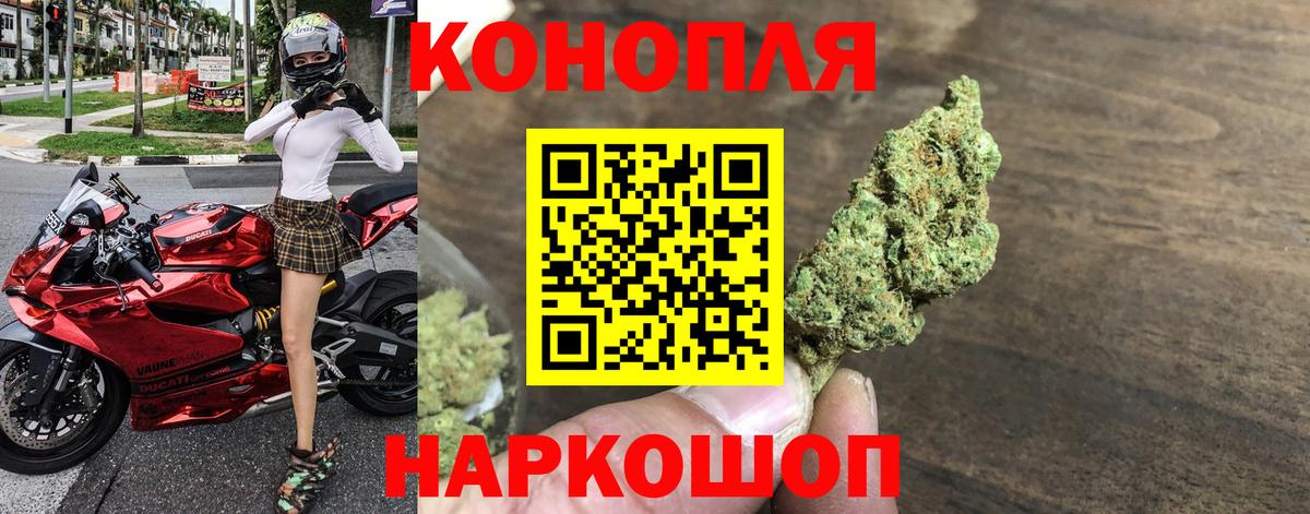 Бошки марихуана индика Рязань